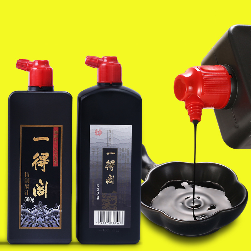 Calligraphy Ink Bottle - Yidege Professional จีน Sumi กลั่นหมึกสีดํา Liquid