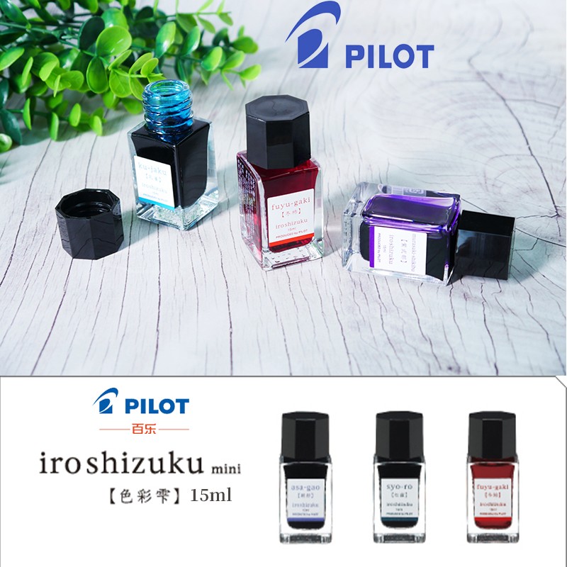 Calligraphy Ink Bottle - หมึกสําหรับปากกาหมึกซึม 15ml น้ําสีย้อมสีขวดหมึกการเขียนวัสดุเครื่องเขียนอุปกรณ์สํานักงาน PILOT