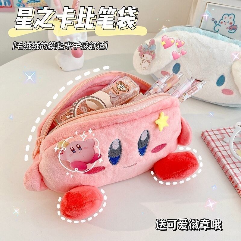 Pencil Case Large - กระเป๋าใส่ดินสอ Kirby สีชมพู ขนาดใหญ่ จุของได้เยอะ กระเป๋าเครื่องเขียนน่ารัก
