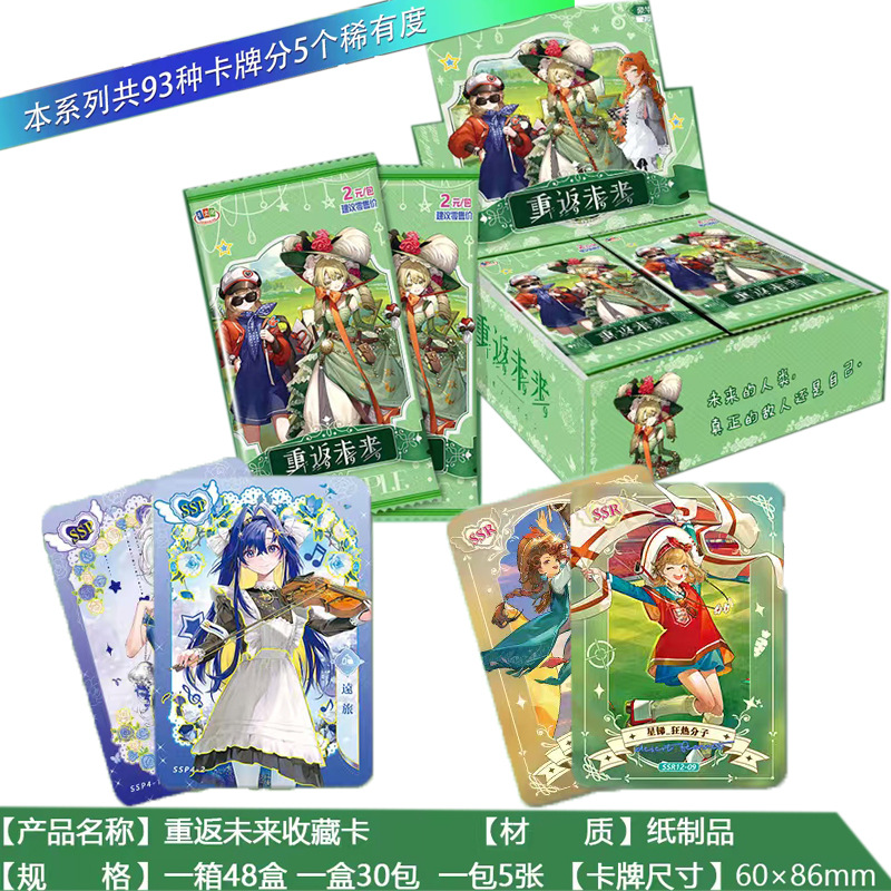 Total Stationery & Office Supply - เกมอาร์คนายท์ส, โบชชี เดอะ ร็อค!, กล่องการ์ดโฮโลแกรมรุ่น Reverse: