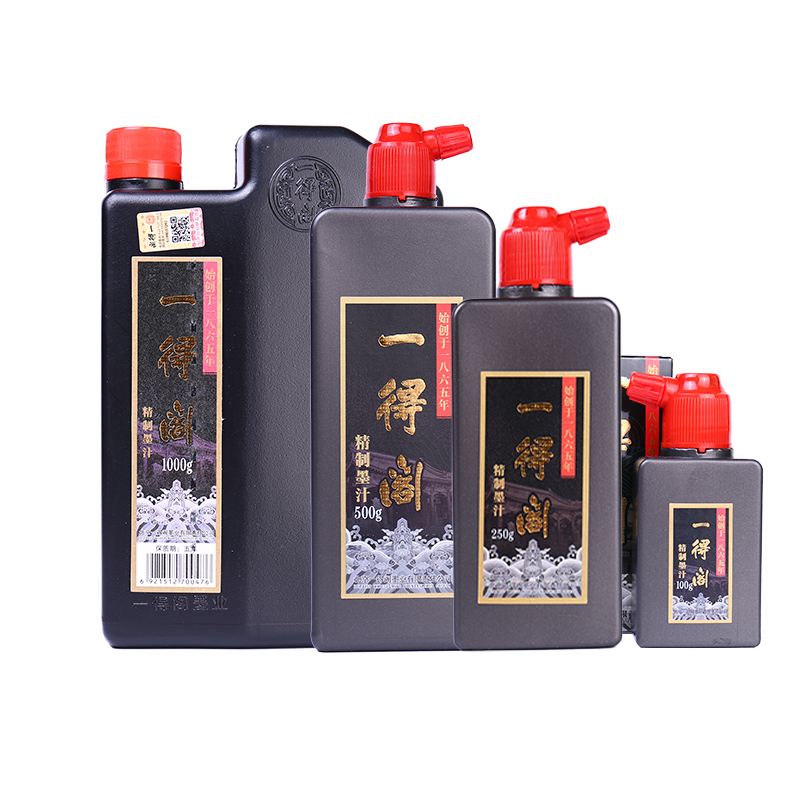 Yidege Professional จีน Sumi ก - Calligraphy Ink Bottle บทวิจารณ์และราคา