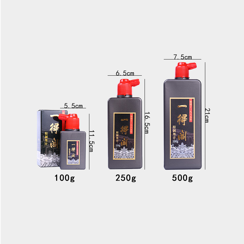 Yidege Professional จีน Sumi ก - Calligraphy Ink Bottle บทวิจารณ์และราคา