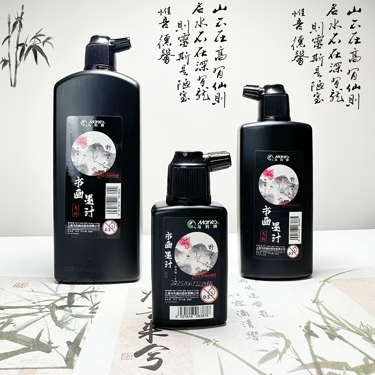 หมึกเขียนพู่กันจีนแบบดั้งเดิม  - Calligraphy Ink Bottle บทวิจารณ์และราคา