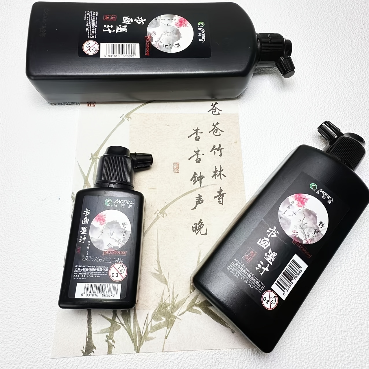 หมึกเขียนพู่กันจีนแบบดั้งเดิม  - Calligraphy Ink Bottle บทวิจารณ์และราคา