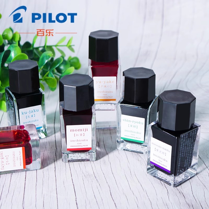 หมึกสําหรับปากกาหมึกซึม 15ml น - Calligraphy Ink Bottle บทวิจารณ์และราคา