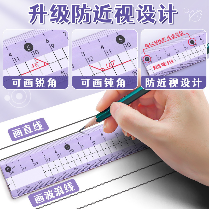 ชุดวงเวียนและไม้บรรทัดสำหรับนั - Compass Geometry Set บทวิจารณ์และราคา