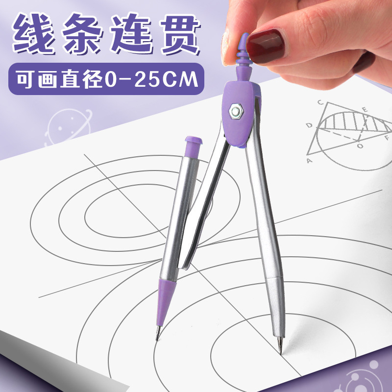 ชุดวงเวียนและไม้บรรทัดสำหรับนั - Compass Geometry Set บทวิจารณ์และราคา