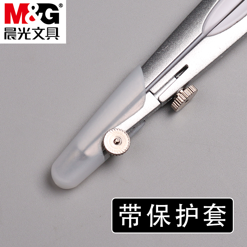 M&G เครื่องมือเขียนแบบวงกลม, เ - Compass Geometry Set บทวิจารณ์และราคา