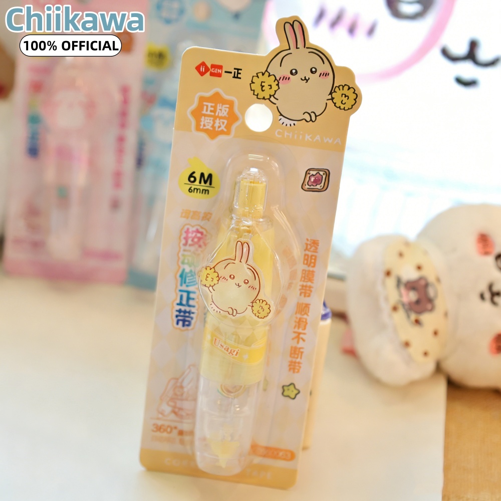 เทปแก้ไขลายการ์ตูน Chiikawa Ka - Correction Tape Roller บทวิจารณ์และราคา