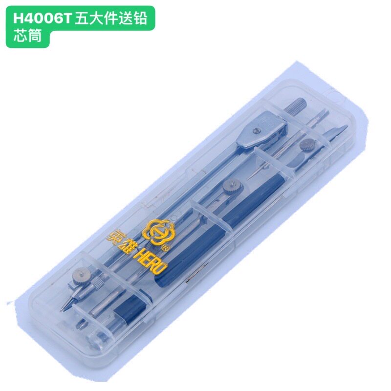ชุดเข็มทิศโลหะฮีโร่ อุปกรณ์วาด - Compass Geometry Set บทวิจารณ์และราคา