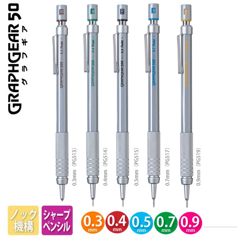 Pentel ดินสอ GraphGear 500 Non - Pentel Pen Energel บทวิจารณ์และราคา