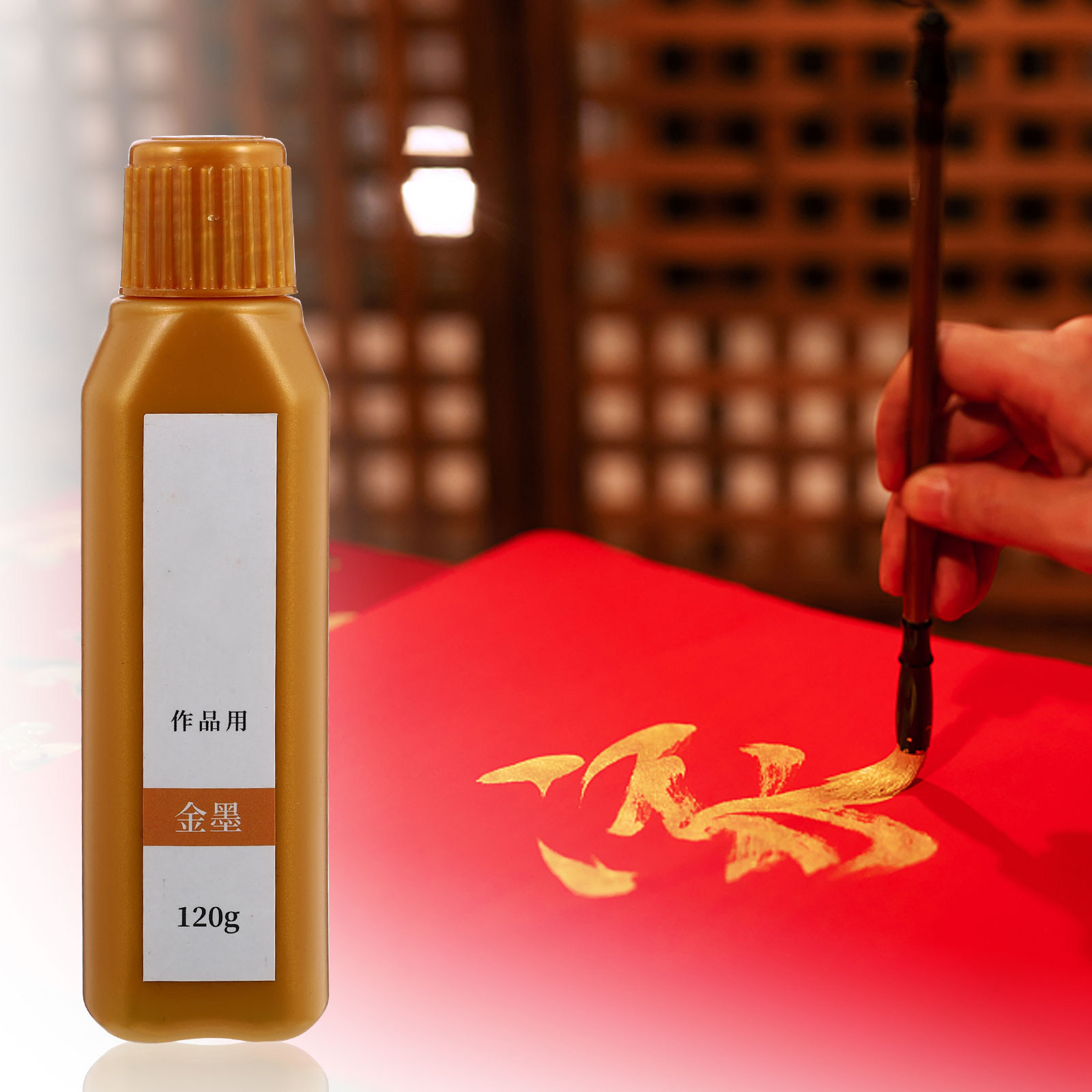 หมึกเขียนพู่กันจีนแบบดั้งเดิม  - Calligraphy Ink Bottle บทวิจารณ์และราคา