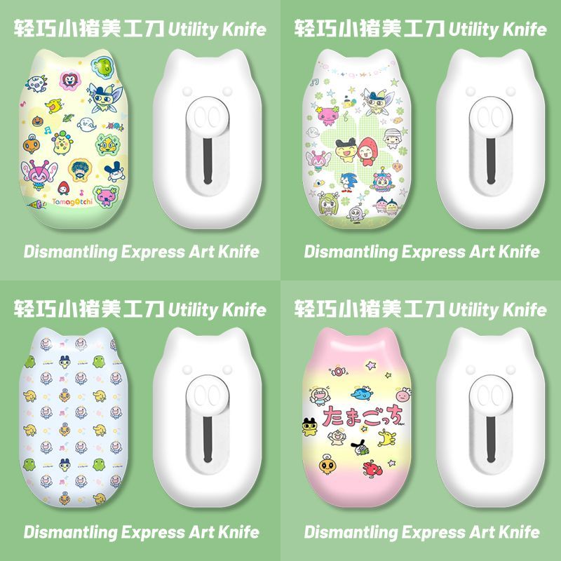 มีดอเนกประสงค์ลายการ์ตูนน่ารัก - Stationery Office บทวิจารณ์และราคา