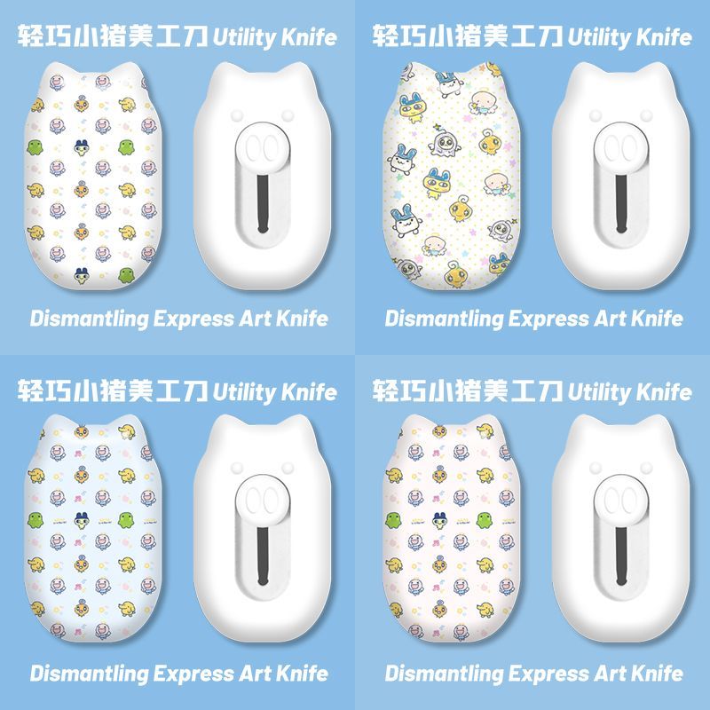 มีดอเนกประสงค์ลายการ์ตูนน่ารัก - Stationery Office บทวิจารณ์และราคา