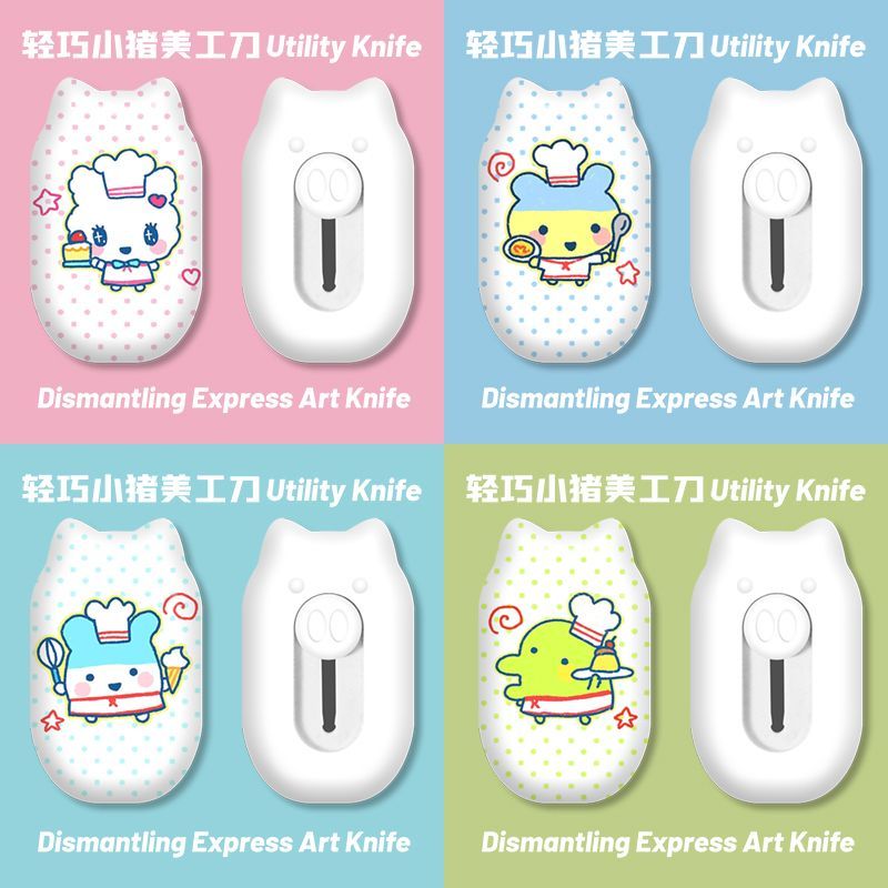 มีดอเนกประสงค์ลายการ์ตูนน่ารัก - Stationery Office บทวิจารณ์และราคา