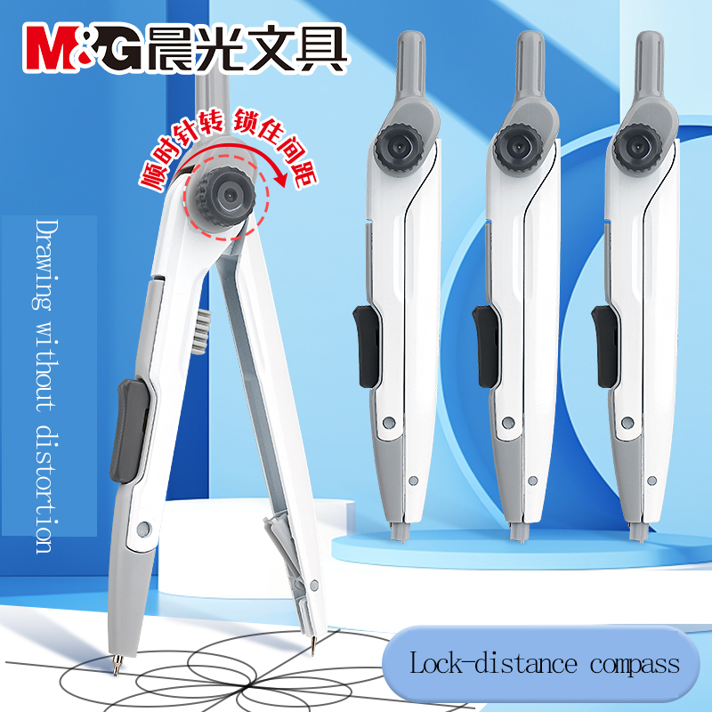 เข็มทิศวัดระยะ M&G สำหรับนักเร - Compass Geometry Set บทวิจารณ์และราคา