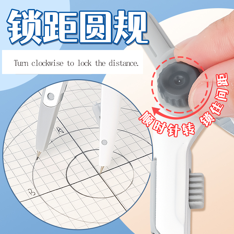 เข็มทิศวัดระยะ M&G สำหรับนักเร - Compass Geometry Set บทวิจารณ์และราคา