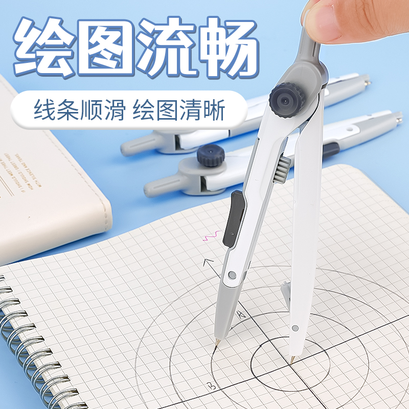 เข็มทิศวัดระยะ M&G สำหรับนักเร - Compass Geometry Set บทวิจารณ์และราคา