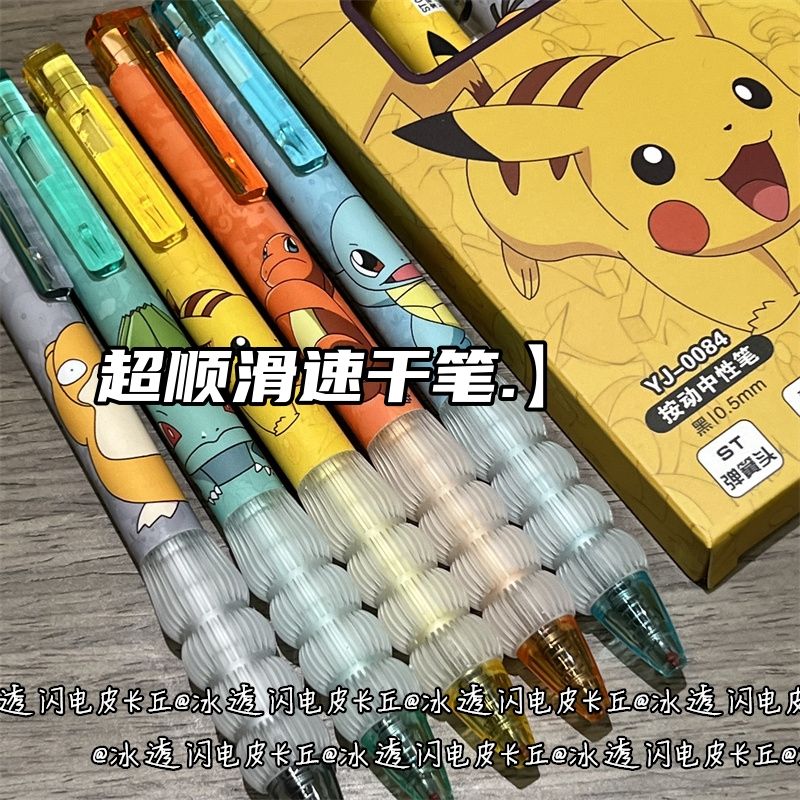 ปากกาเจลซิลิโคนใสลายโปเกมอน แบ - Stationery Supplier บทวิจารณ์และราคา