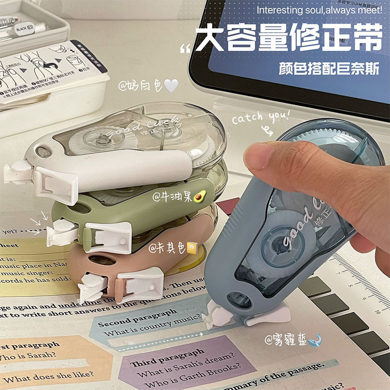 20 เมตร/ชิ้นเทปแก้ไขชุดขนาดใหญ - Correction Tape Roller บทวิจารณ์และราคา