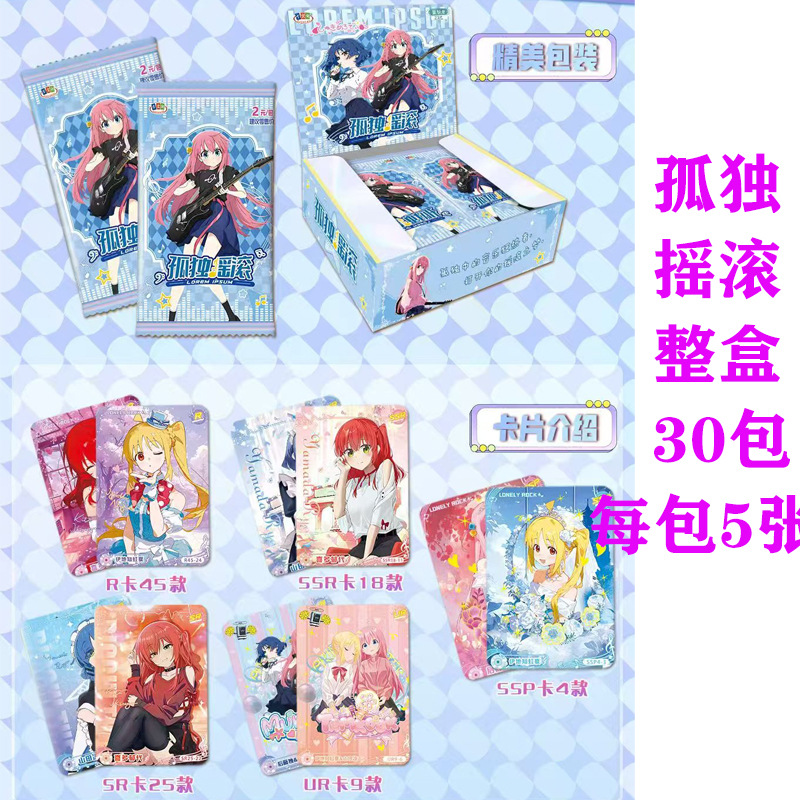 เกมอาร์คนายท์ส, โบชชี เดอะ ร็อ - Total Stationery & Office Supply บทวิจารณ์และราคา