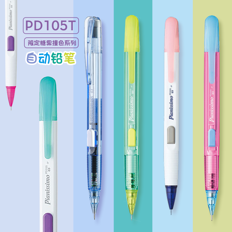 ญี่ปุ่น Pentel ดินสอ PD105T ด้ - Pentel Pen Energel บทวิจารณ์และราคา